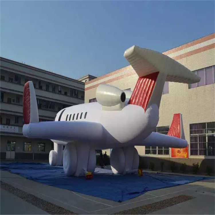 钦北充气模型飞机厂家